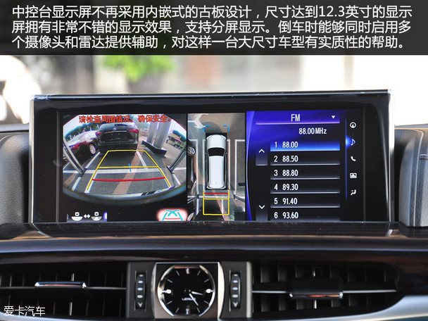 實拍2016款雷克薩斯LX570