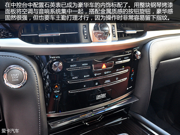 實拍2016款雷克薩斯LX570