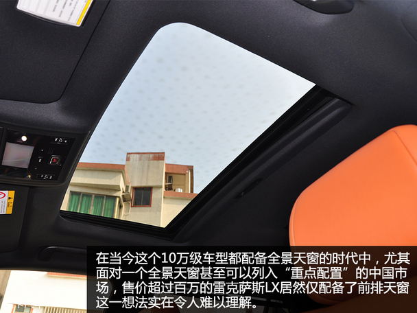 實拍2016款雷克薩斯LX570