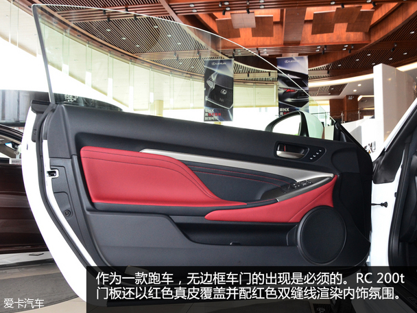 實拍雷克薩斯RC 200t