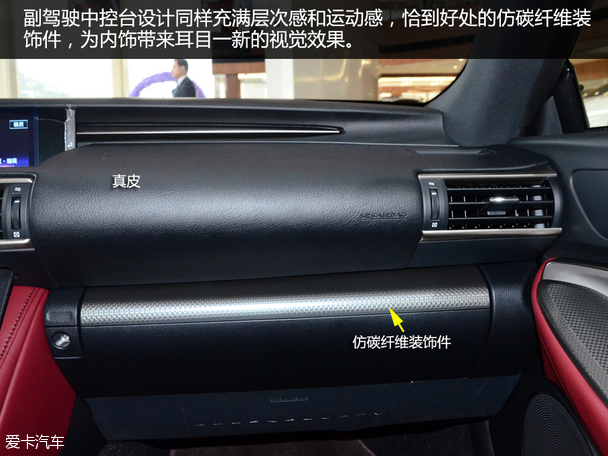 實拍雷克薩斯RC 200t