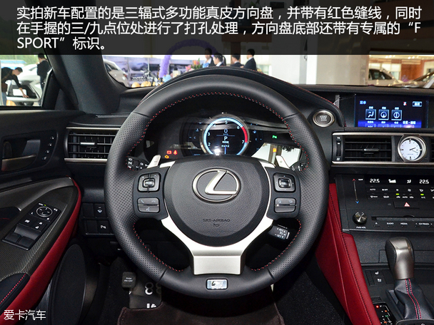 實拍雷克薩斯RC 200t