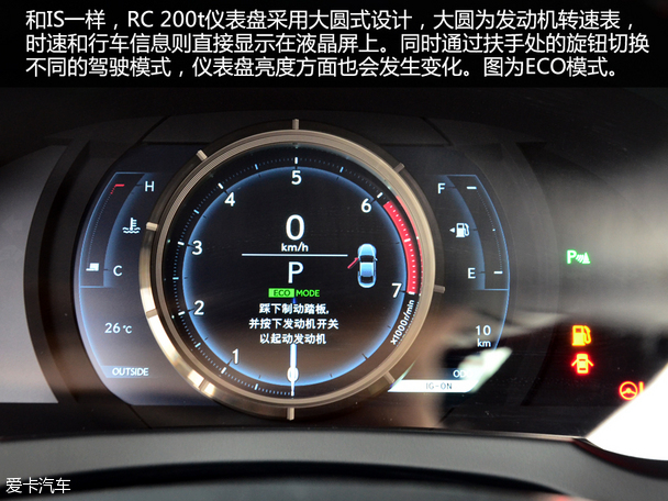 實拍雷克薩斯RC 200t