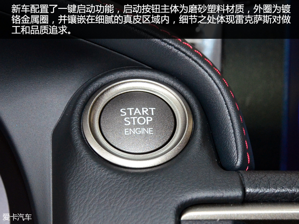 實拍雷克薩斯RC 200t