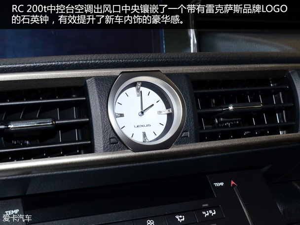 實拍雷克薩斯RC 200t