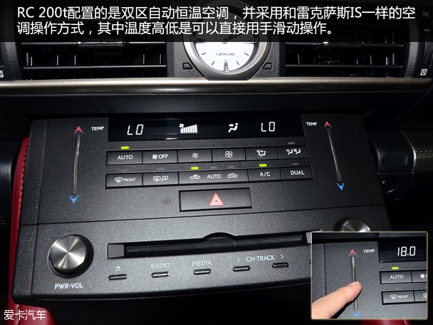 實拍雷克薩斯RC 200t