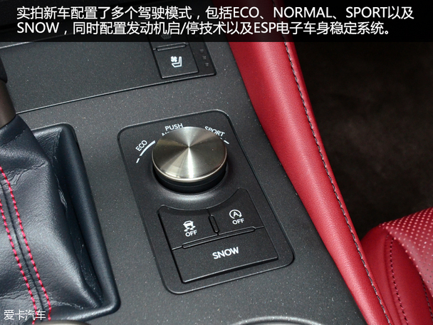 實拍雷克薩斯RC 200t