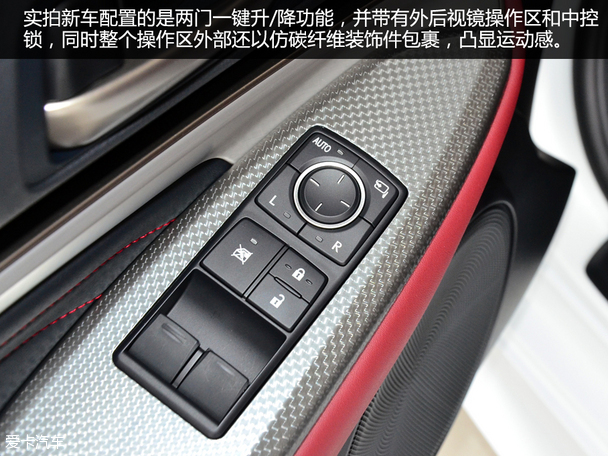 實拍雷克薩斯RC 200t