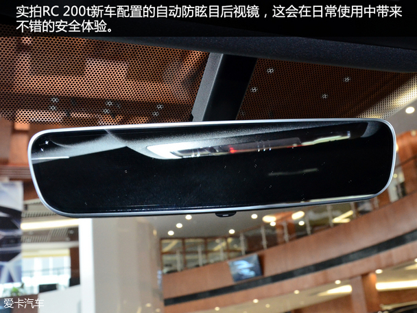 實拍雷克薩斯RC 200t