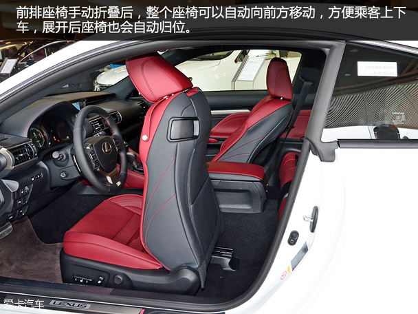 實拍雷克薩斯RC 200t