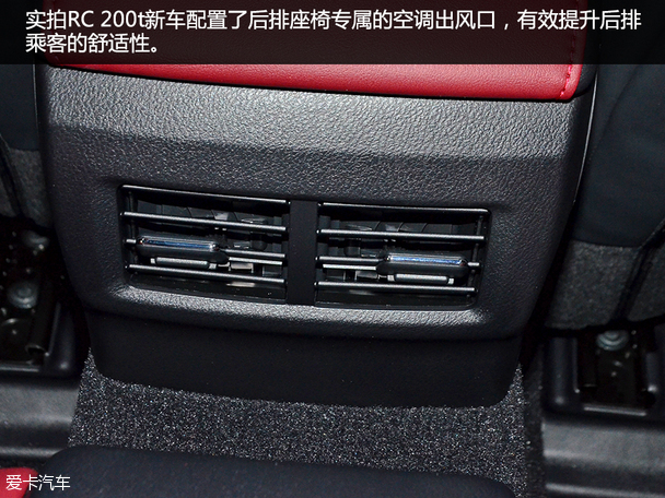 實拍雷克薩斯RC 200t