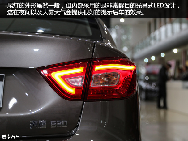 實(shí)拍奔騰B30 尊享型