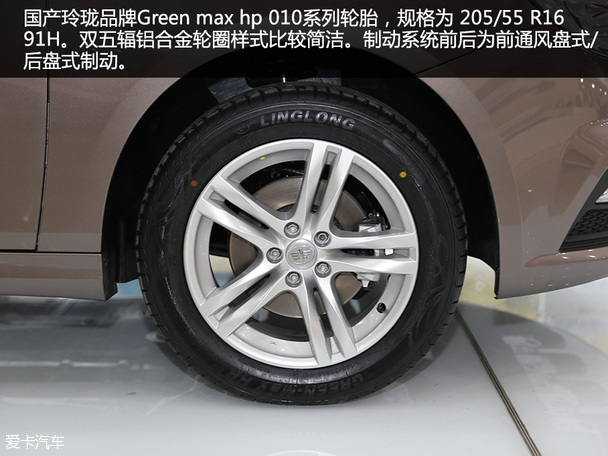 實(shí)拍奔騰B30 尊享型