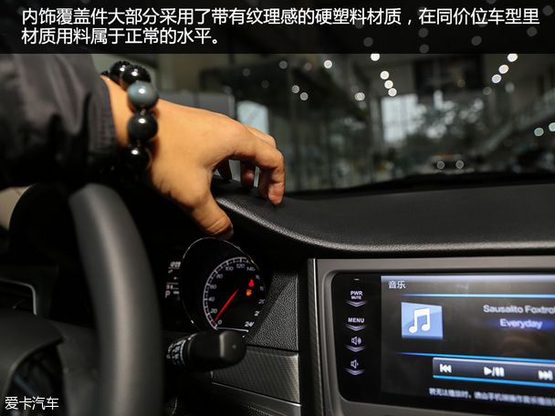 實拍奔騰B30 尊享型