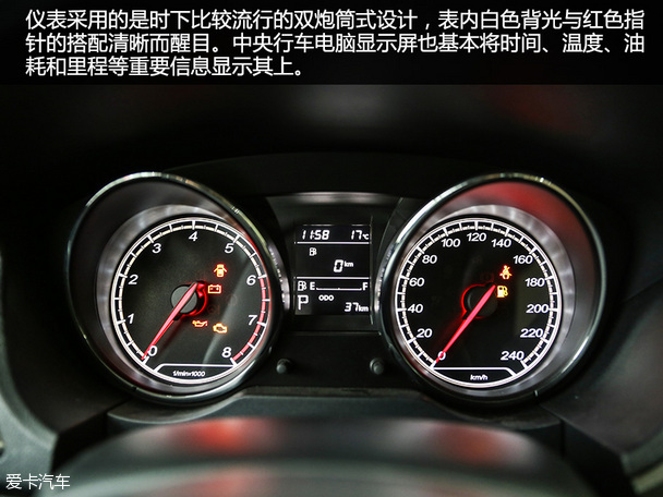 實拍奔騰B30 尊享型