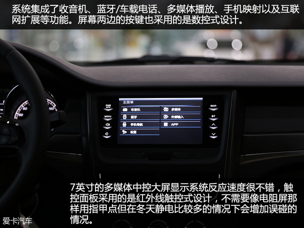 實拍奔騰B30 尊享型