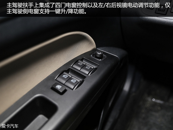 實拍奔騰B30 尊享型