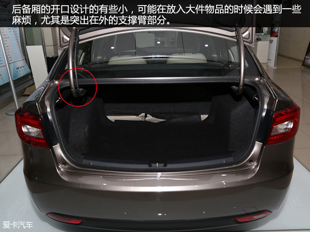 實拍奔騰B30 尊享型