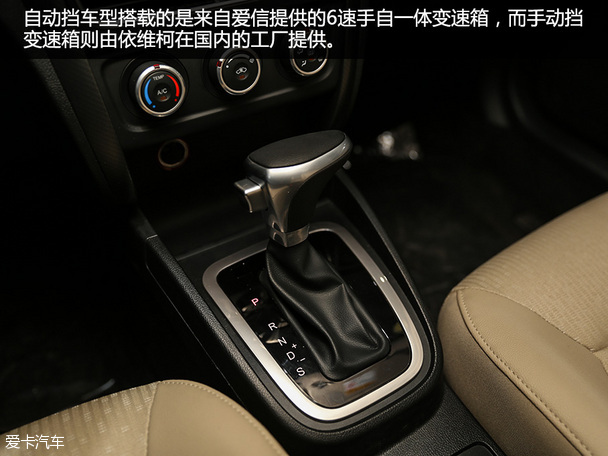 實拍奔騰B30 尊享型