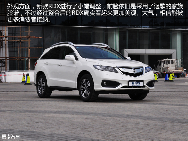 實拍新款謳歌RDX