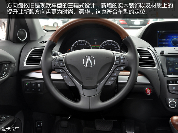 實(shí)拍新款謳歌RDX