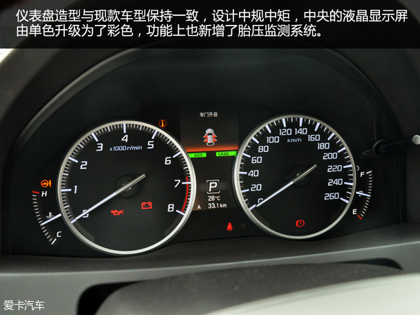 實(shí)拍新款謳歌RDX