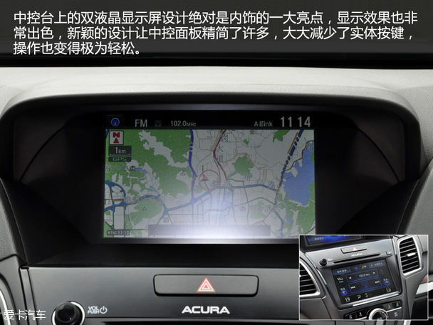 實(shí)拍新款謳歌RDX