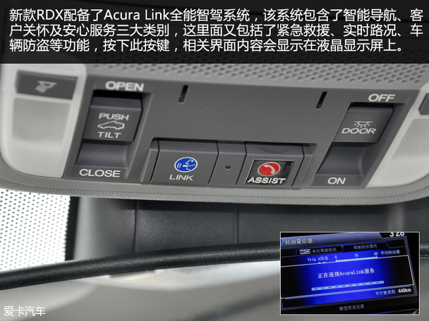 實(shí)拍新款謳歌RDX