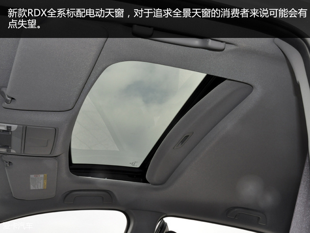 實(shí)拍新款謳歌RDX