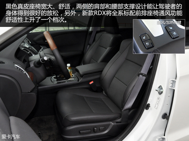 實(shí)拍新款謳歌RDX