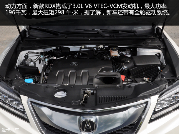 實(shí)拍新款謳歌RDX