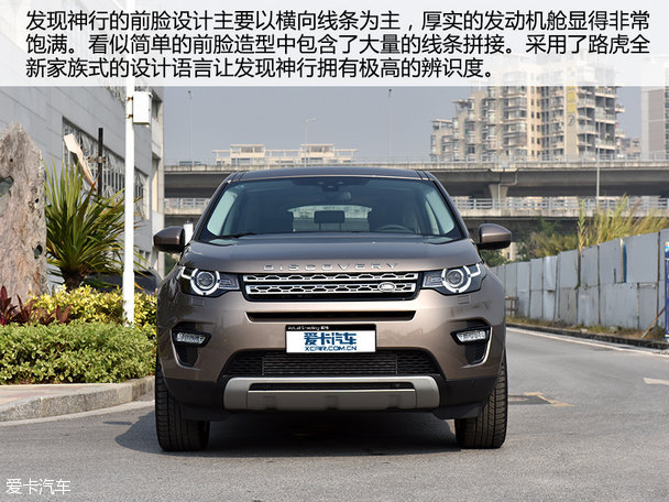 實拍奇瑞路虎發現神行