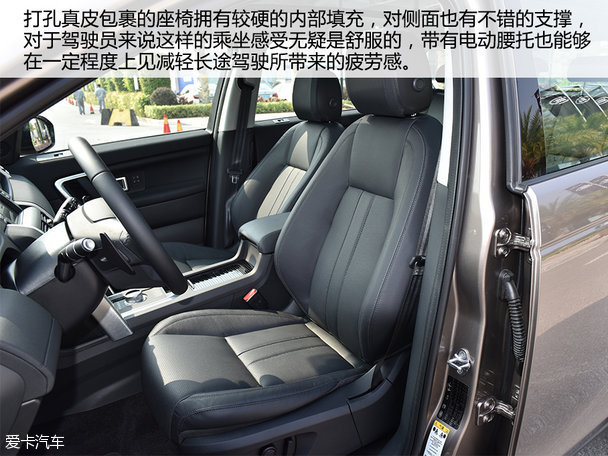 實拍奇瑞路虎發現神行