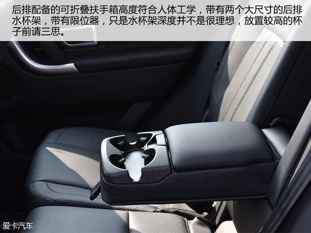 實拍奇瑞路虎發現神行