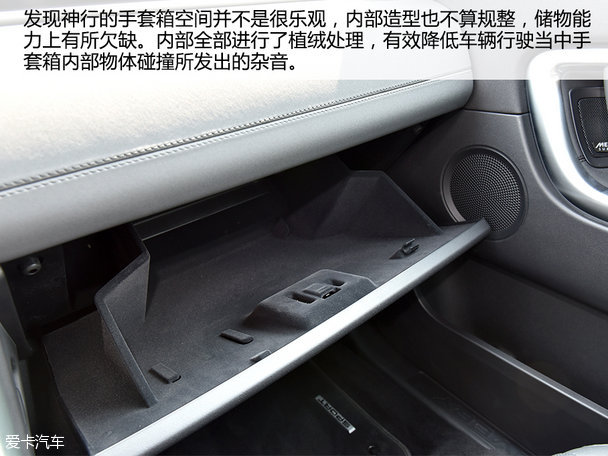 實拍奇瑞路虎發現神行