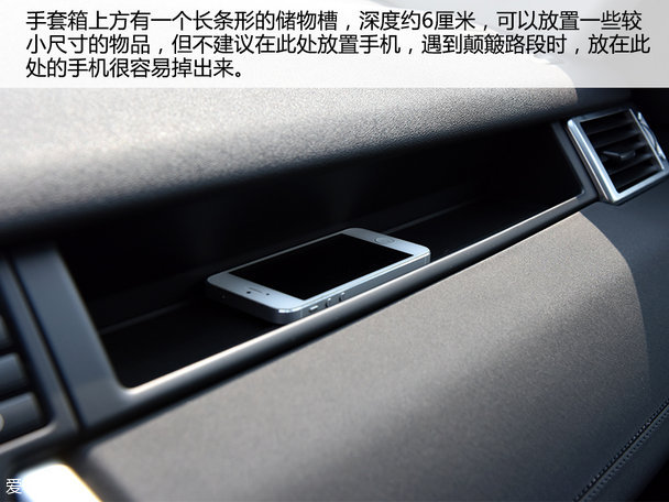 實拍奇瑞路虎發現神行