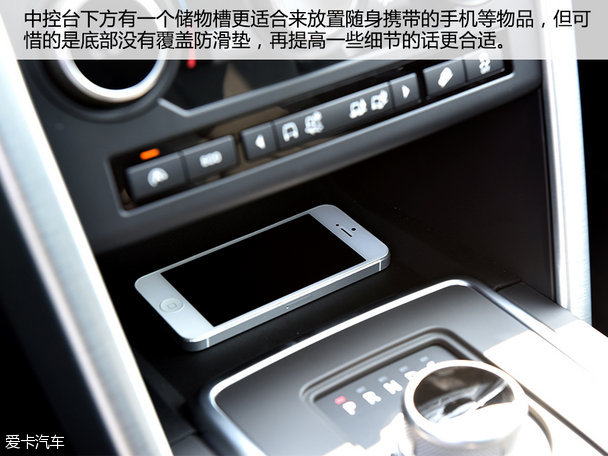 實拍奇瑞路虎發現神行