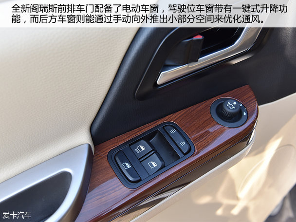 實拍金杯全新閣瑞斯