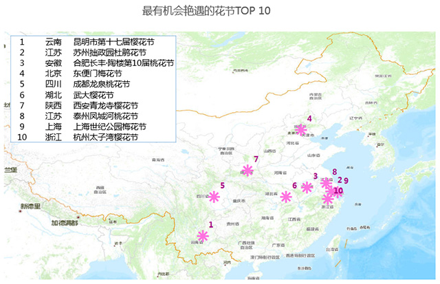 高德清明出行指南