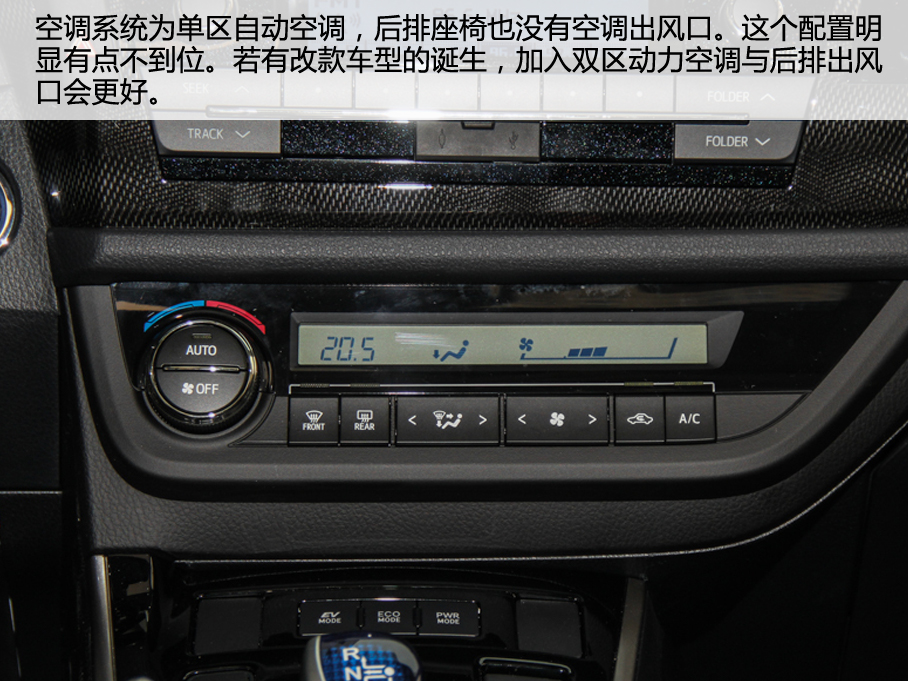 广汽雷凌双擎