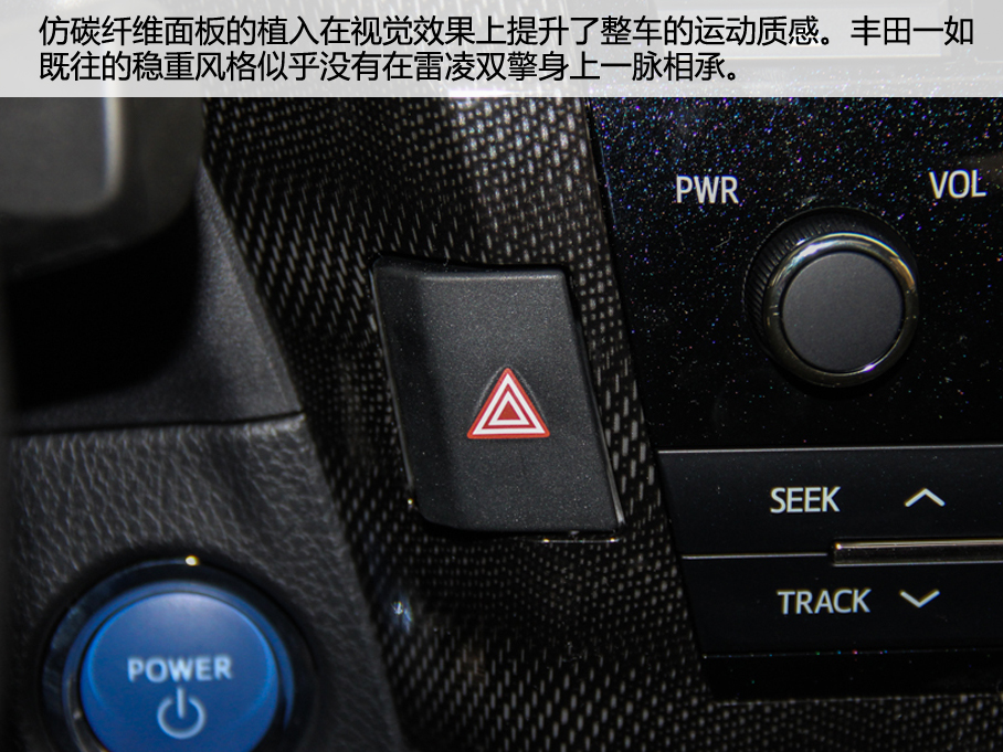 广汽雷凌双擎