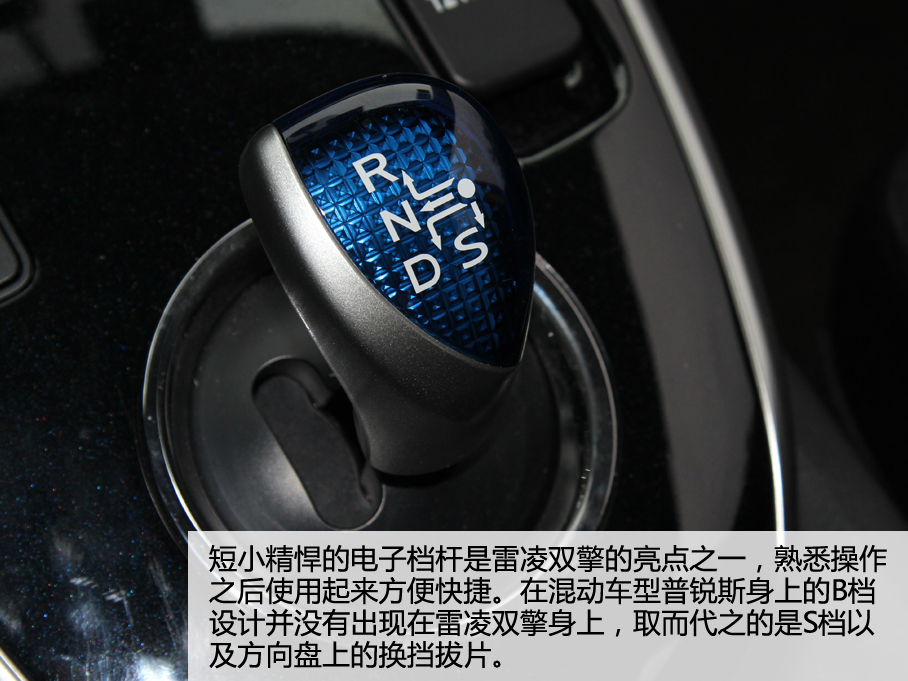 广汽雷凌双擎