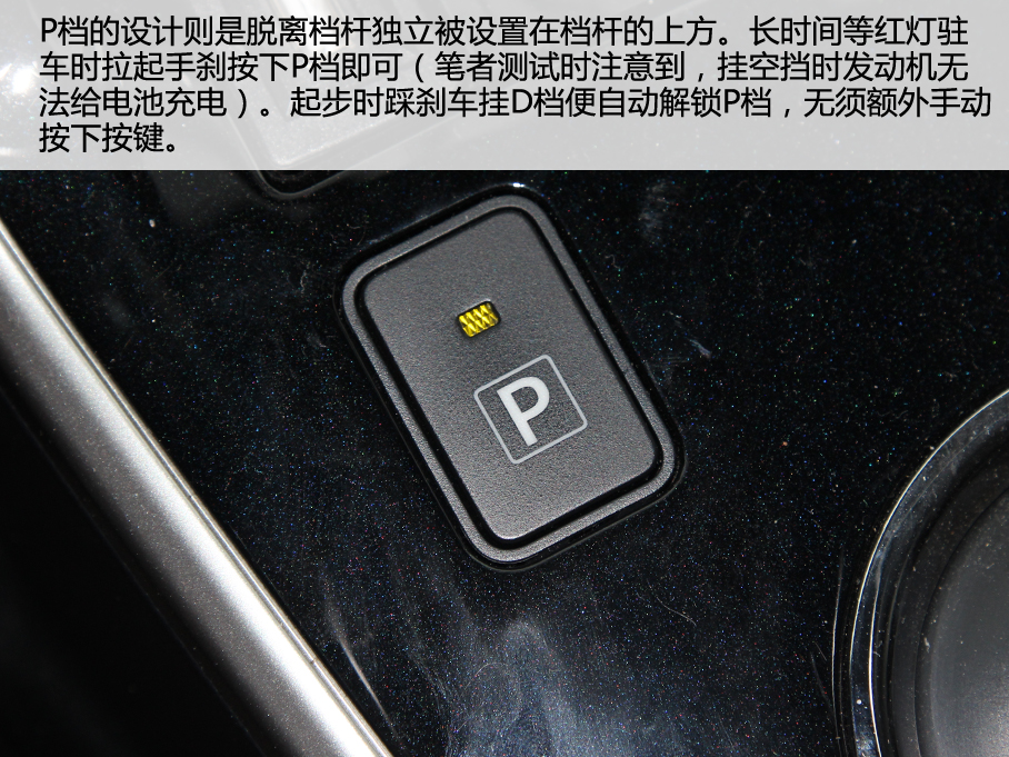 广汽雷凌双擎