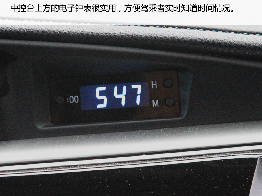 广汽雷凌双擎