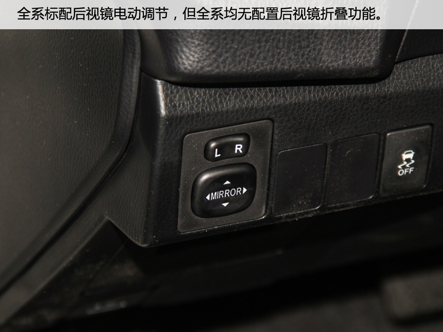 广汽雷凌双擎