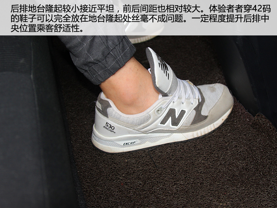 广汽雷凌双擎