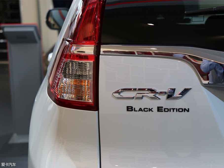 本田CR-V黑色特别版