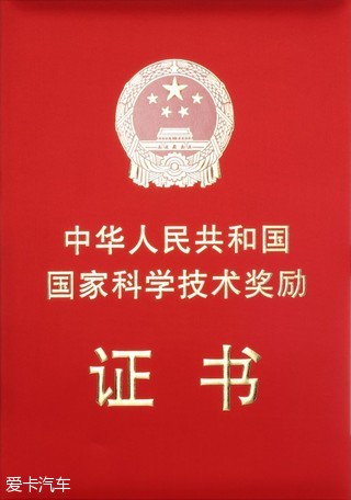 玲珑轮胎