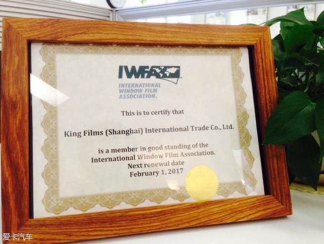 未来,全景(king films)作为专业的品牌运营商和国际窗膜协会(iwfa