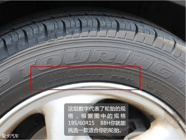 便捷养车服务 途虎正品马牌轮胎体验